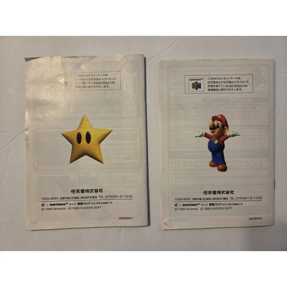 Nintendo 64 Mario Party 2 Two CIB Game Japanese Box Manual Insert 1999